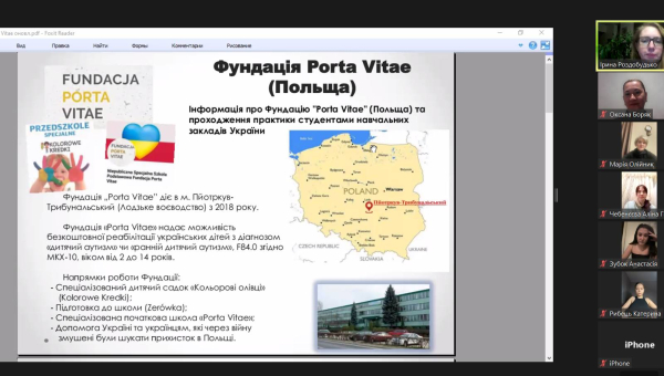 Міжнародна академічна мобільність здобувачів спеціальності 016 Спеціальна освіта
