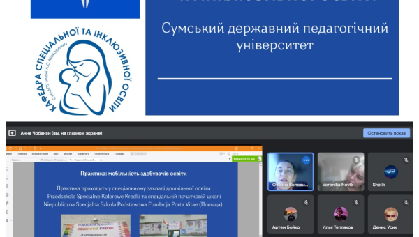 Профорієнтація в дії!