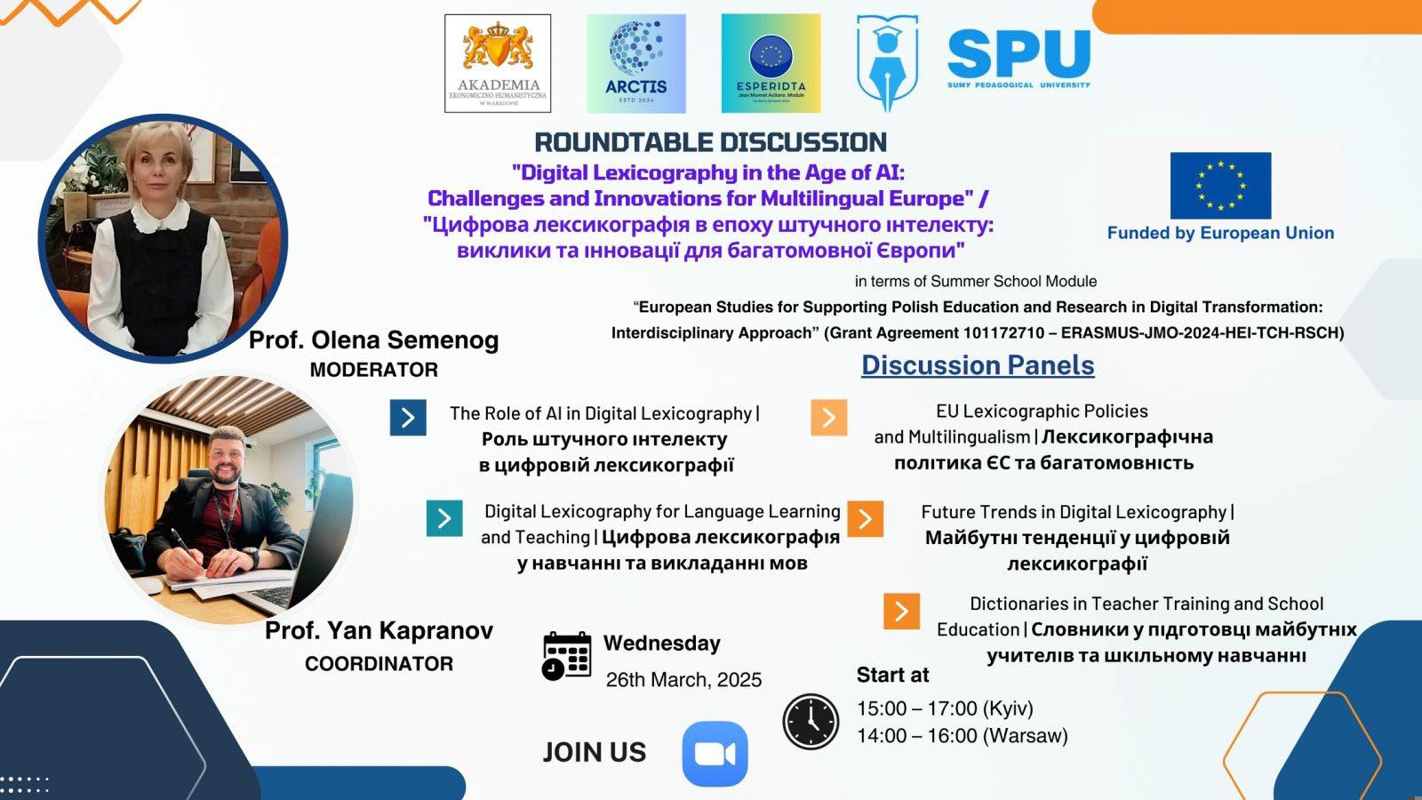 Запрошуємо  до участі в засіданні круглого столу «Digital Lexicography in the Age of AI// Цифрова лексикографія в епоху ШІ»