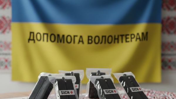 Допомога волонтерам!