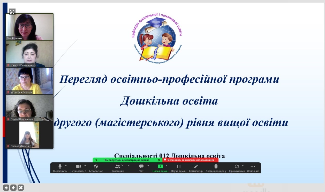 Screenshot 2 a6a7a