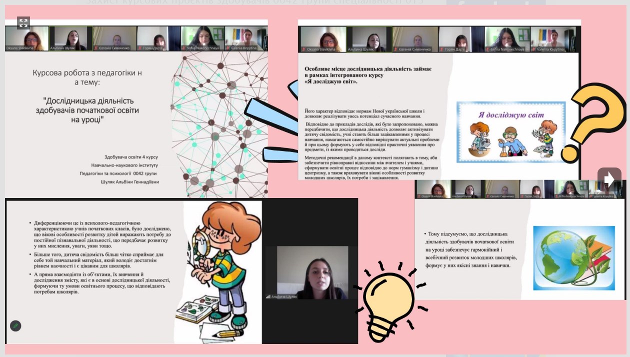 Screenshot 3 4b69e