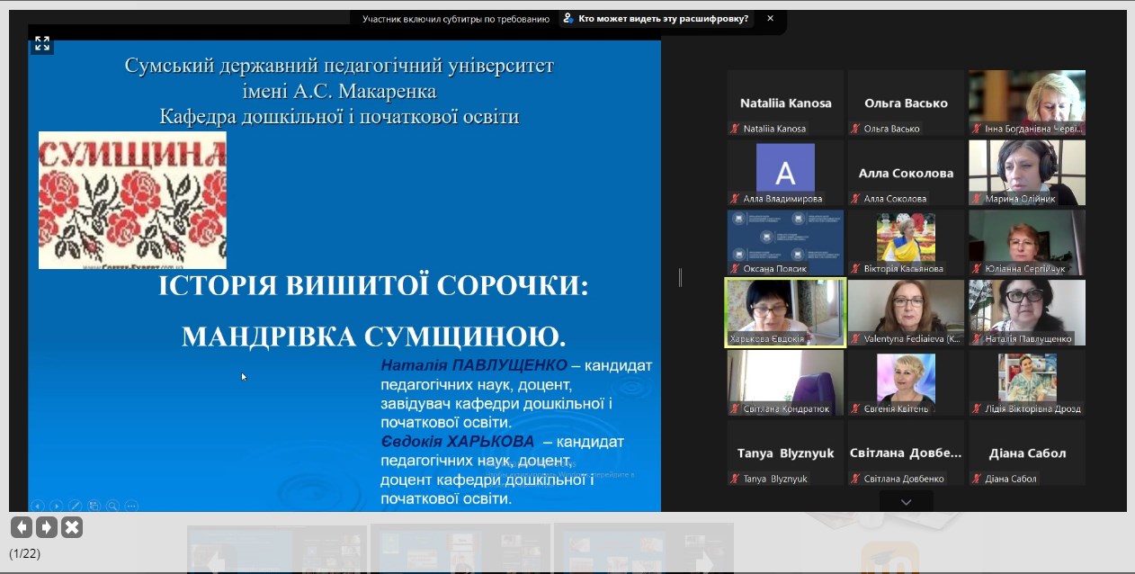 Screenshot 5 53423
