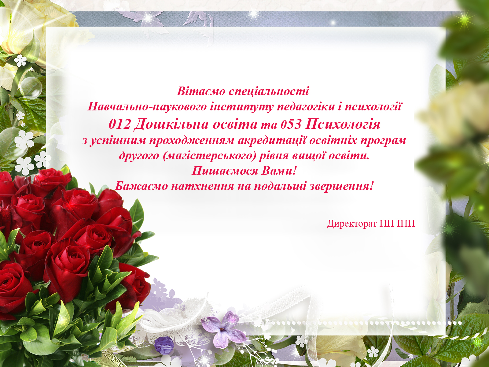 24829 oformi foto.ru a32f6