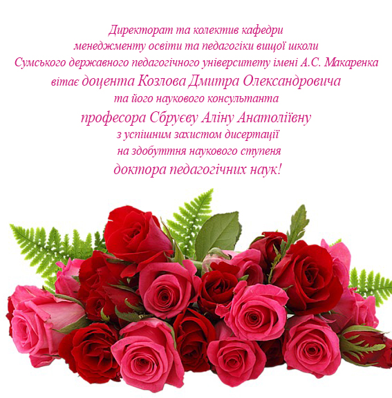 Козлов 7e215