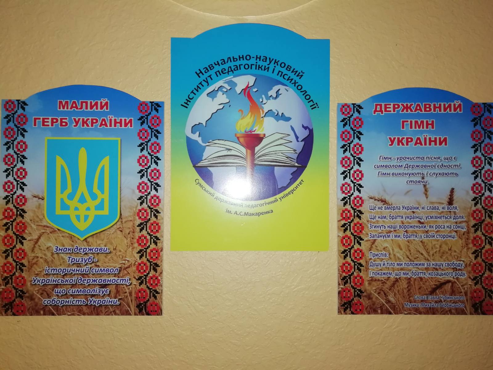 изображение viber 2020 06 23 16 11 00 a6c95